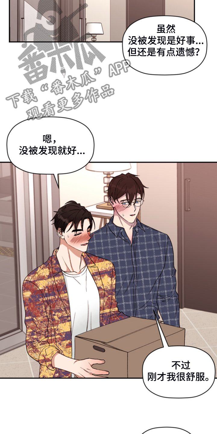 第73章：【第二季】遗憾的营救19