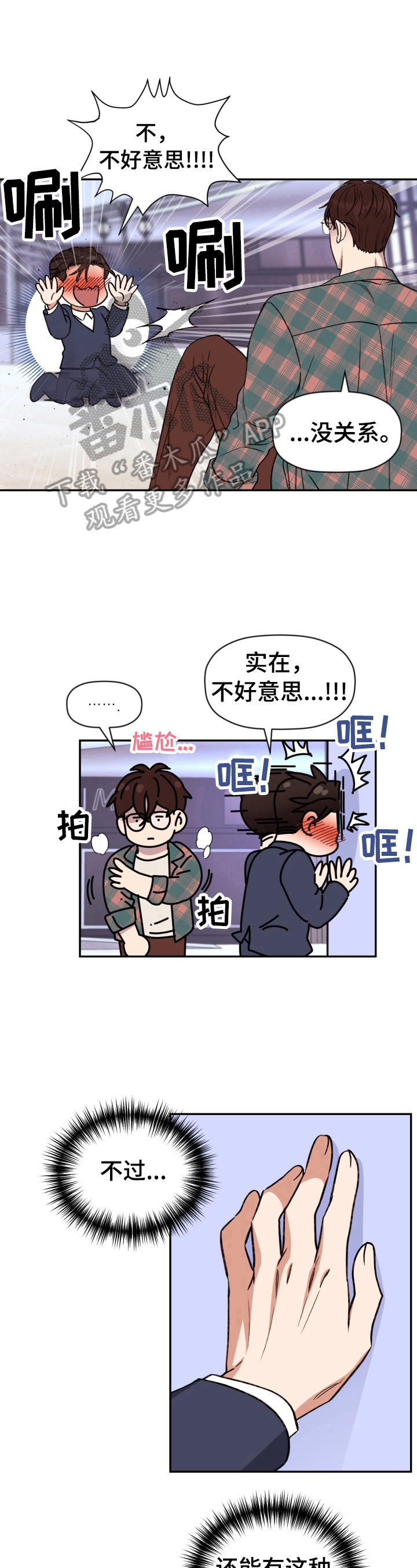 第21章：命运的安排6