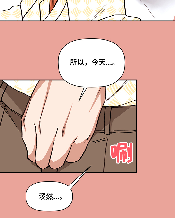 第55章：我也要和你~13