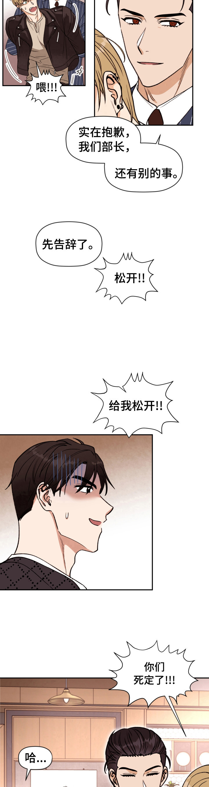 第13章：找茬7