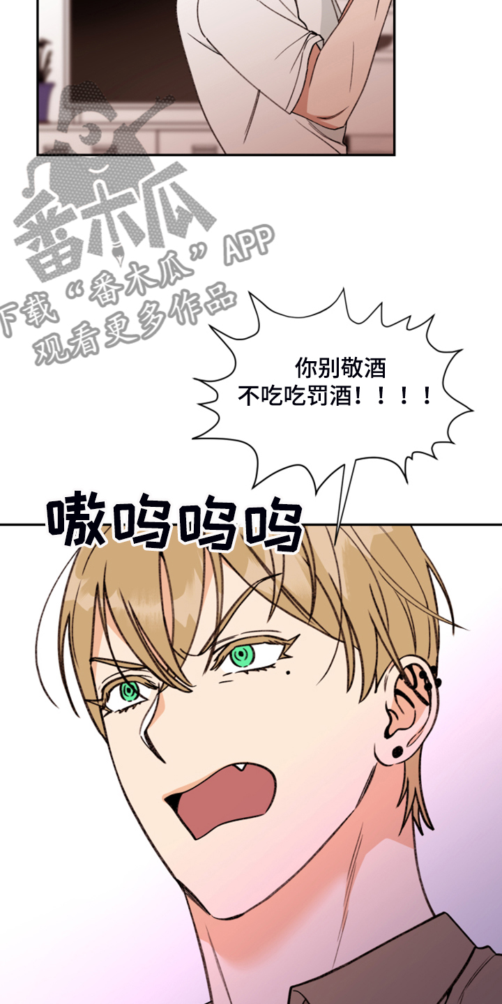 第78章：【第二季】无法反抗28