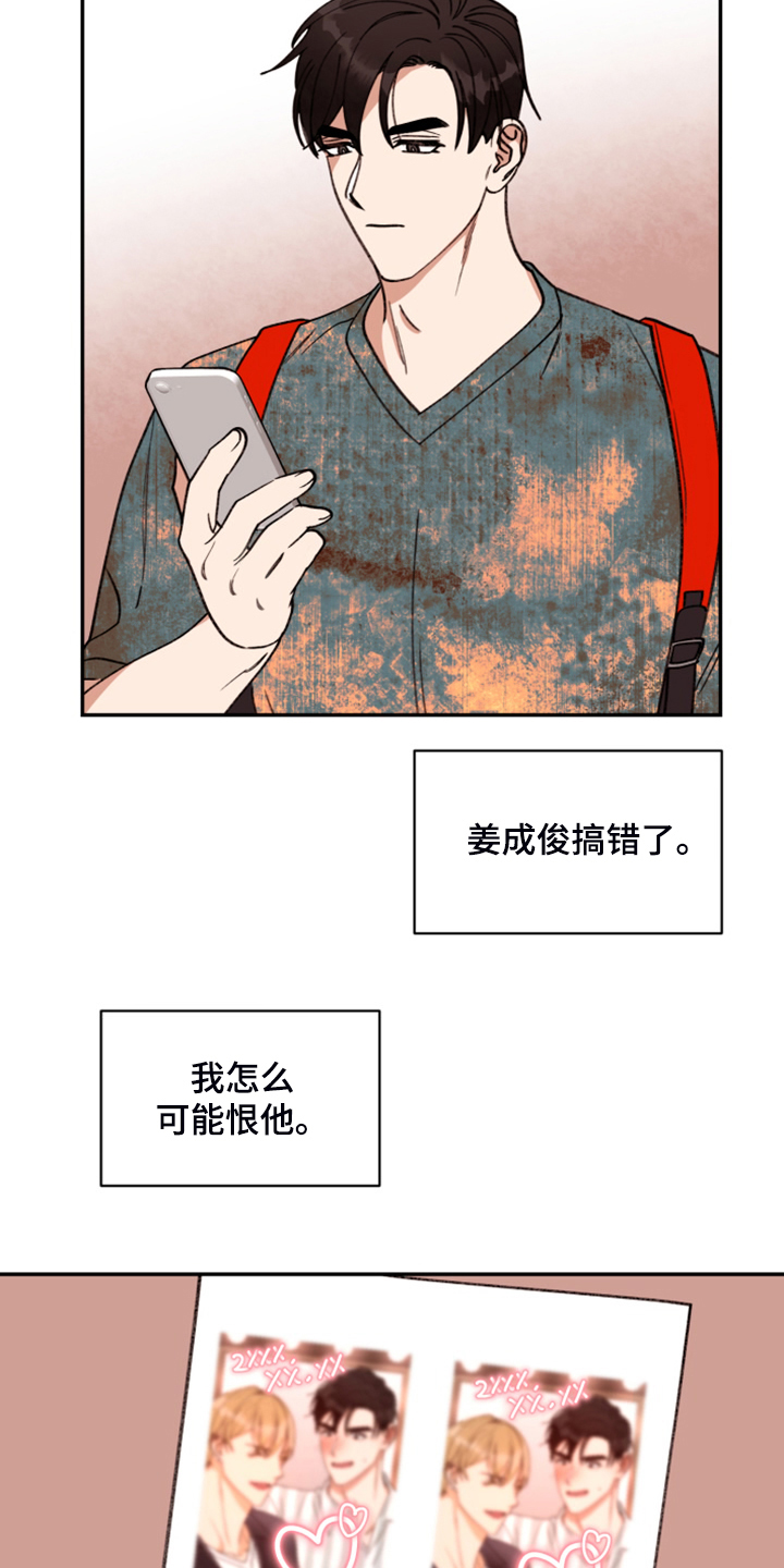 第80章：【第二季】又是梦27