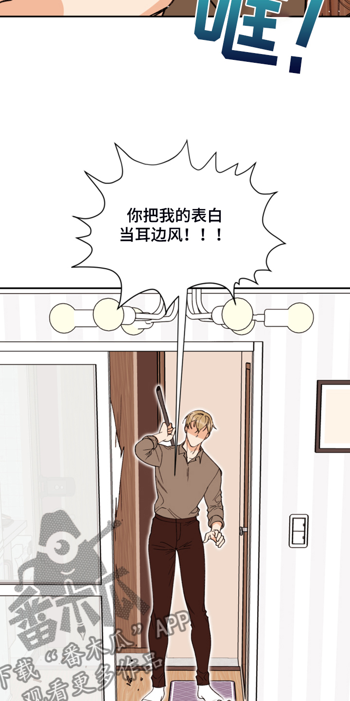第79章：【第二季】艰难守护6