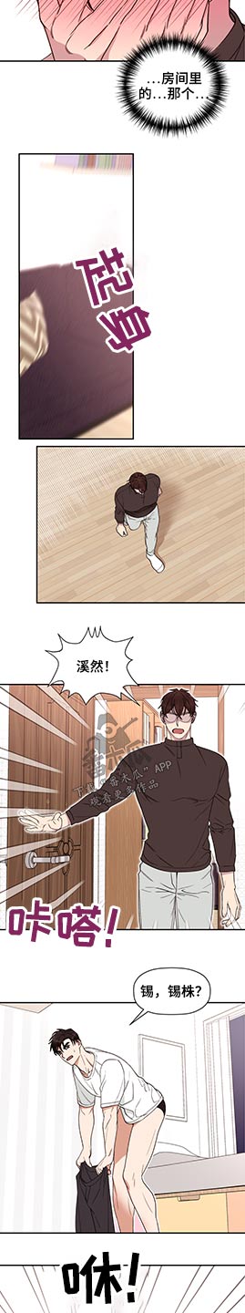 第67章：【第二季】代替6