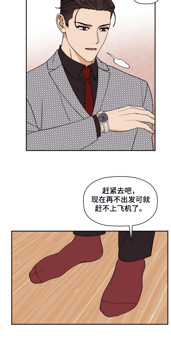 第62章：【第二季】你到底在哪8