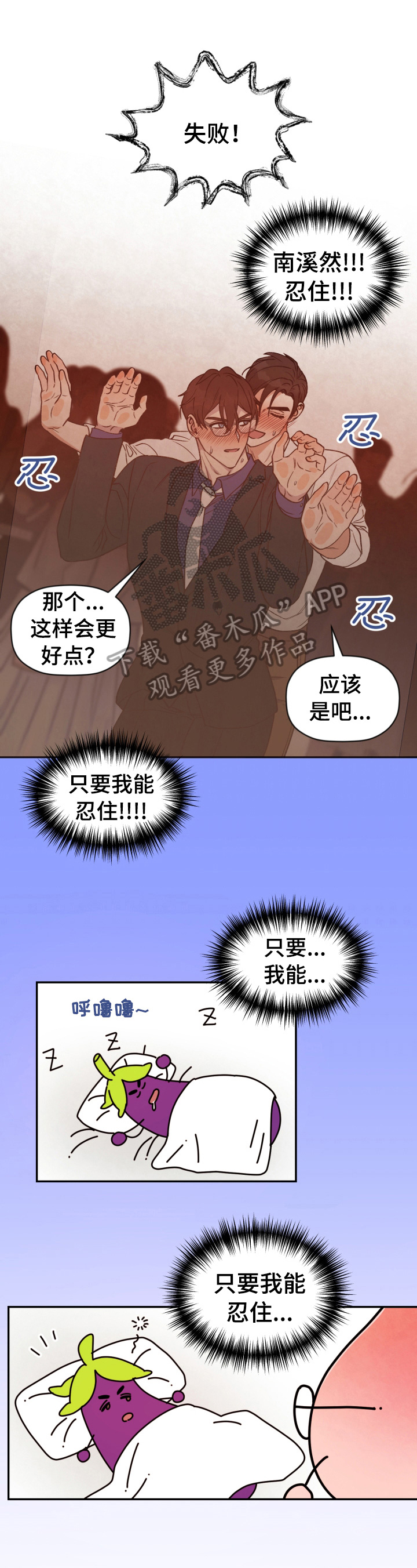 第25章：遗憾0