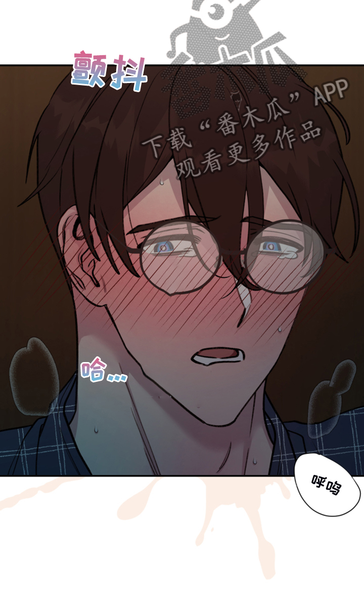 第73章：【第二季】遗憾的营救13