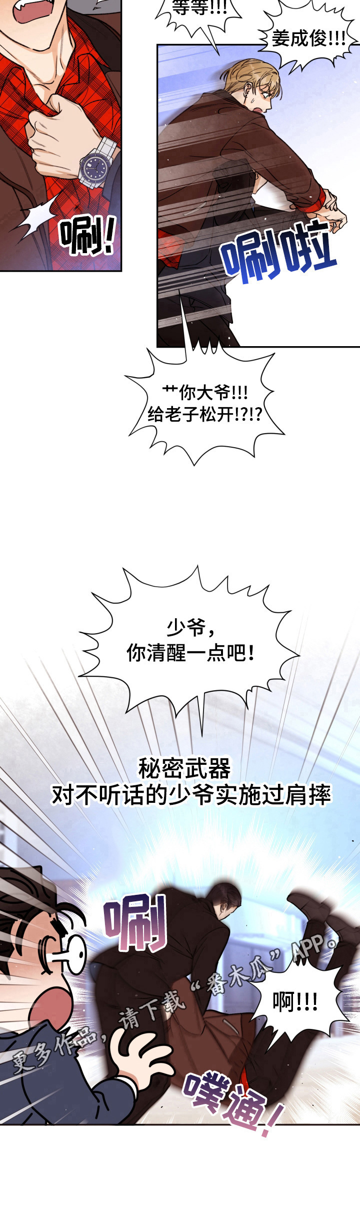 第19章：教训9