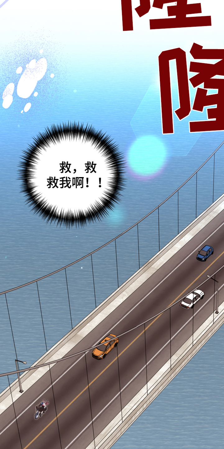 第70章：【第二季】难道出事了？12