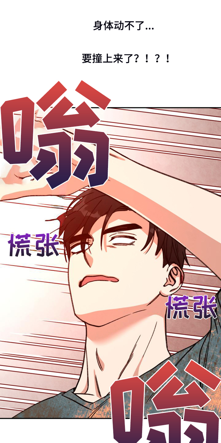第83章：【第二季完结】和聚一堂14