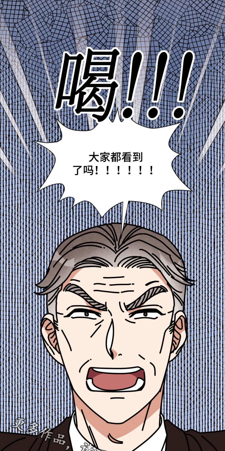 第86章：【番外】完蛋了25