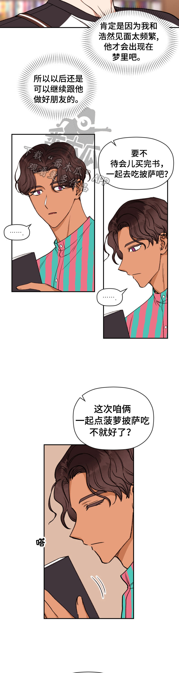 第11章：熟悉的身影3