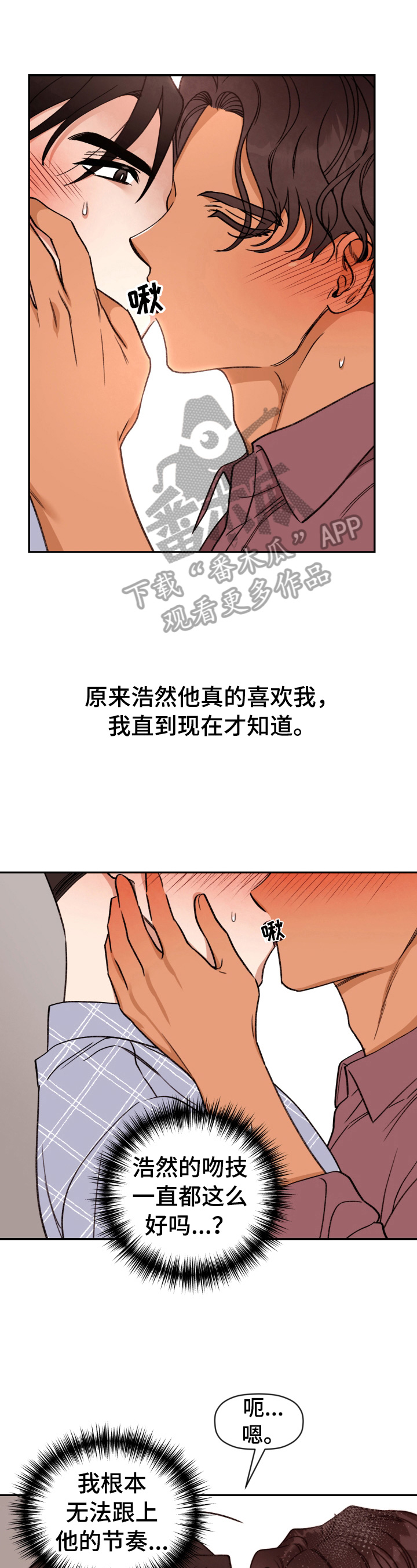 第29章：胡思乱想0