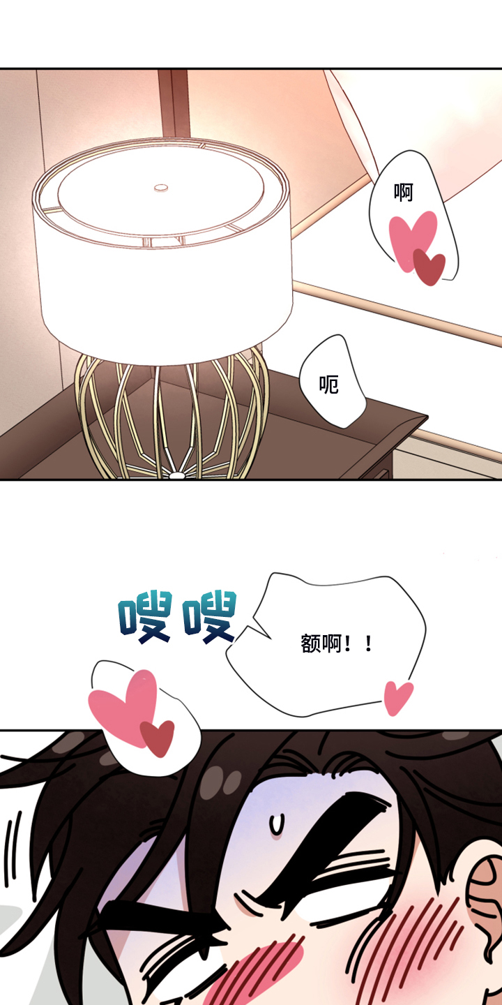 第76章：【第二季】得逞17