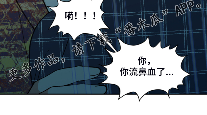 第72章：【第二季】电梯故障21