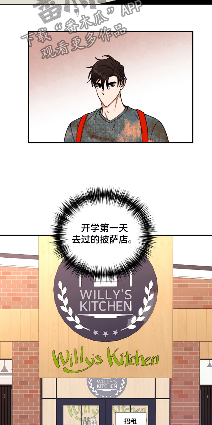 第81章：【第二季】开后宫？9