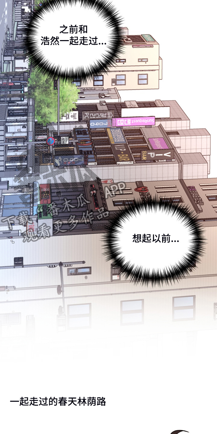 第81章：【第二季】开后宫？6