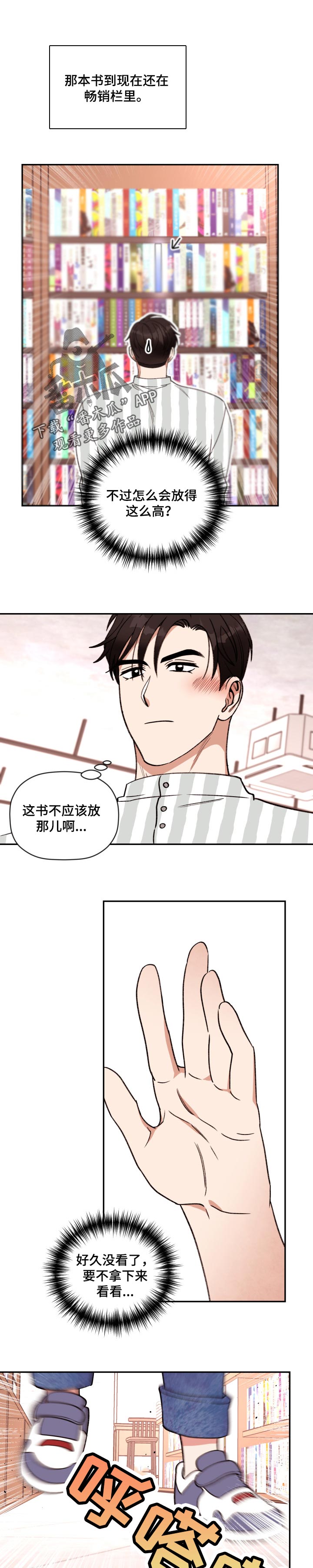 第39章：灰姑娘0
