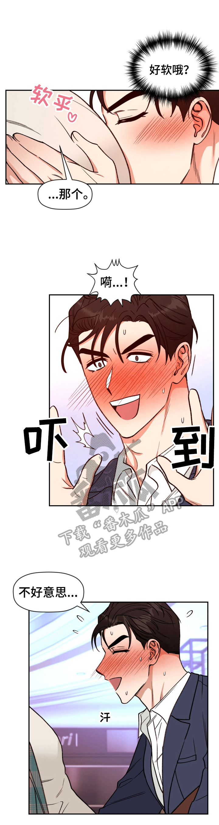 第21章：命运的安排2