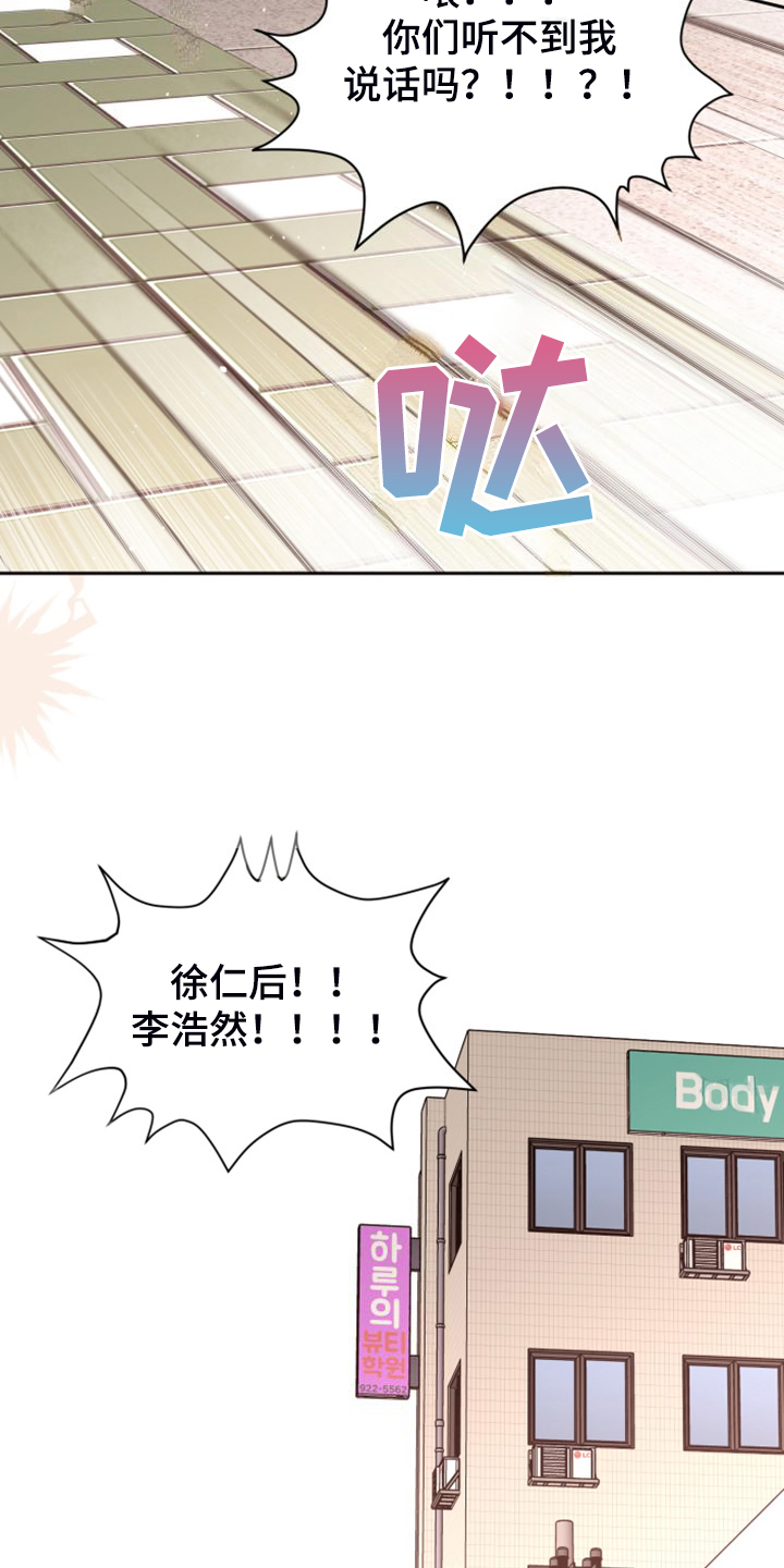 第82章：【第二季】不允许7