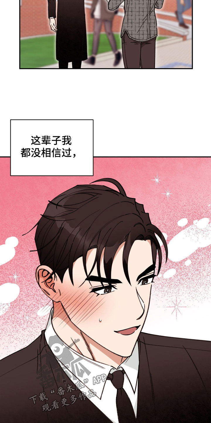 第92章：【番外】各自的选择1