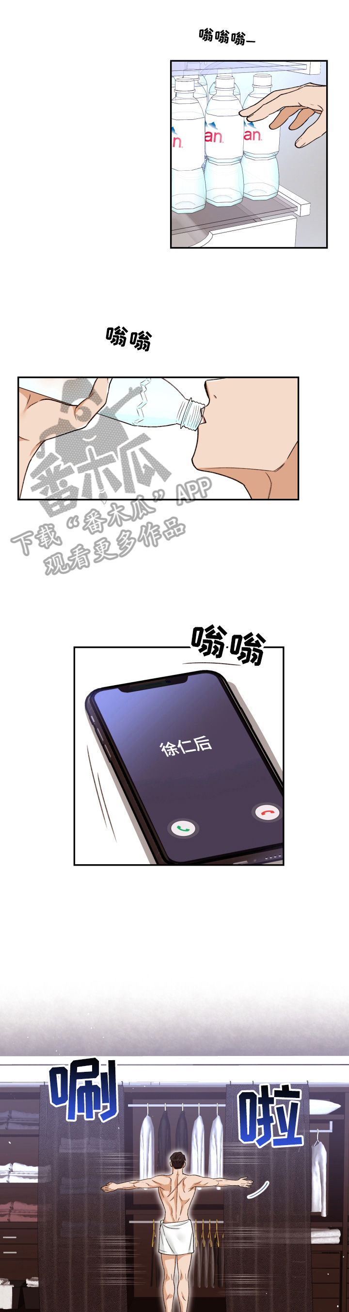 第17章：打扮2