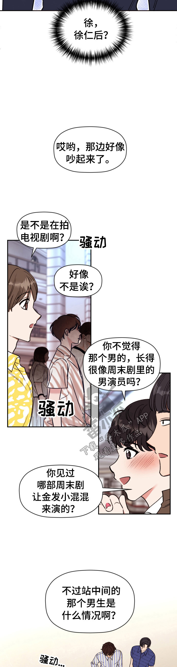 第19章：教训2
