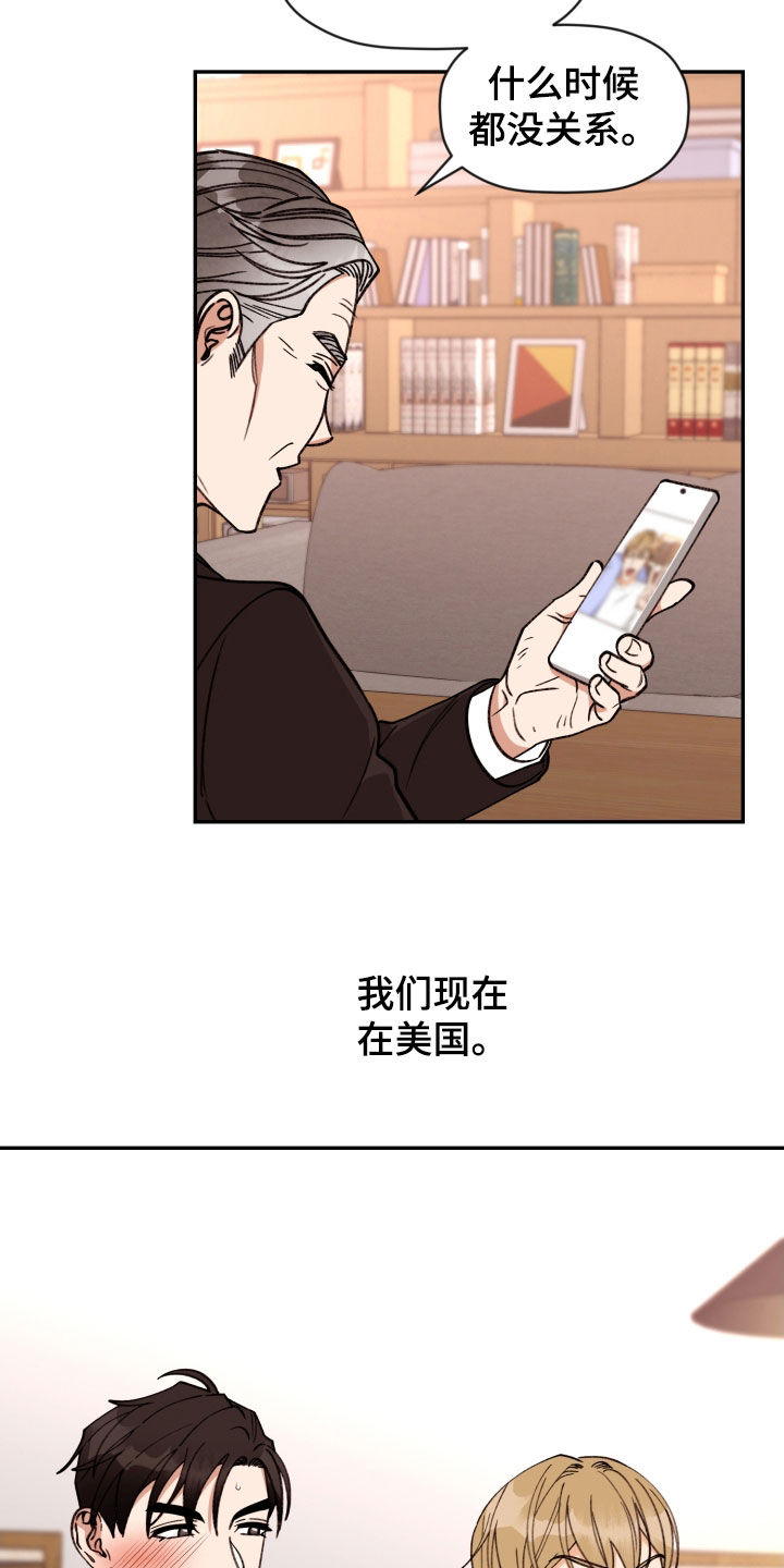 第88章：【番外】留学20