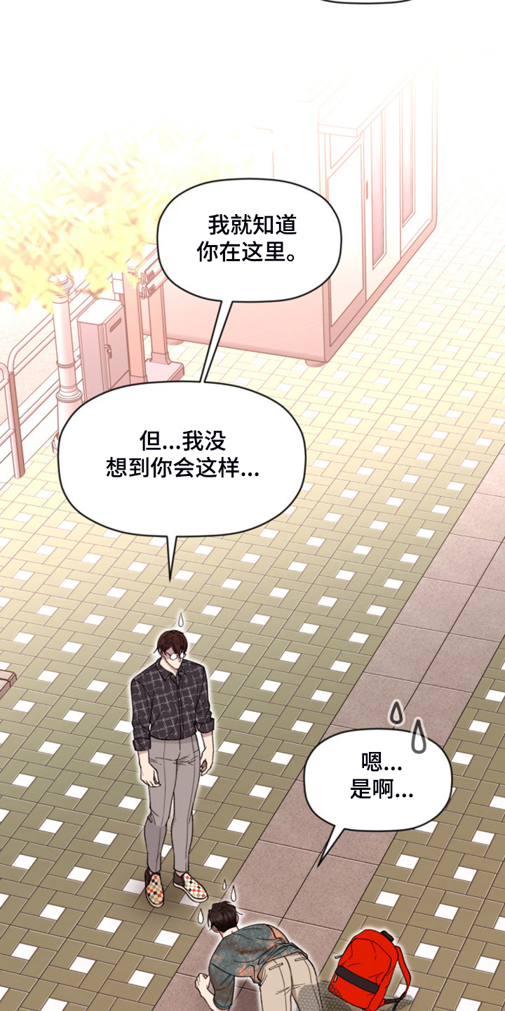 第81章：【第二季】开后宫？19