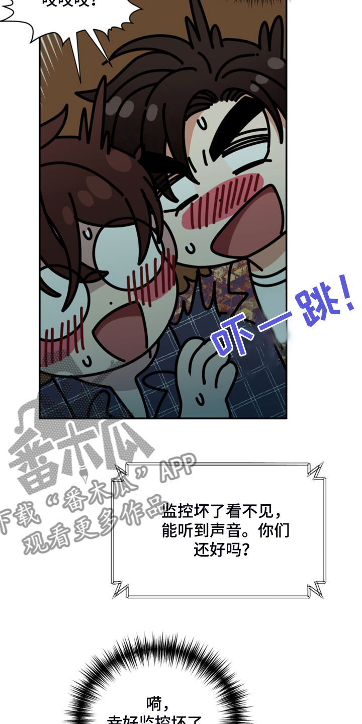 第73章：【第二季】遗憾的营救16
