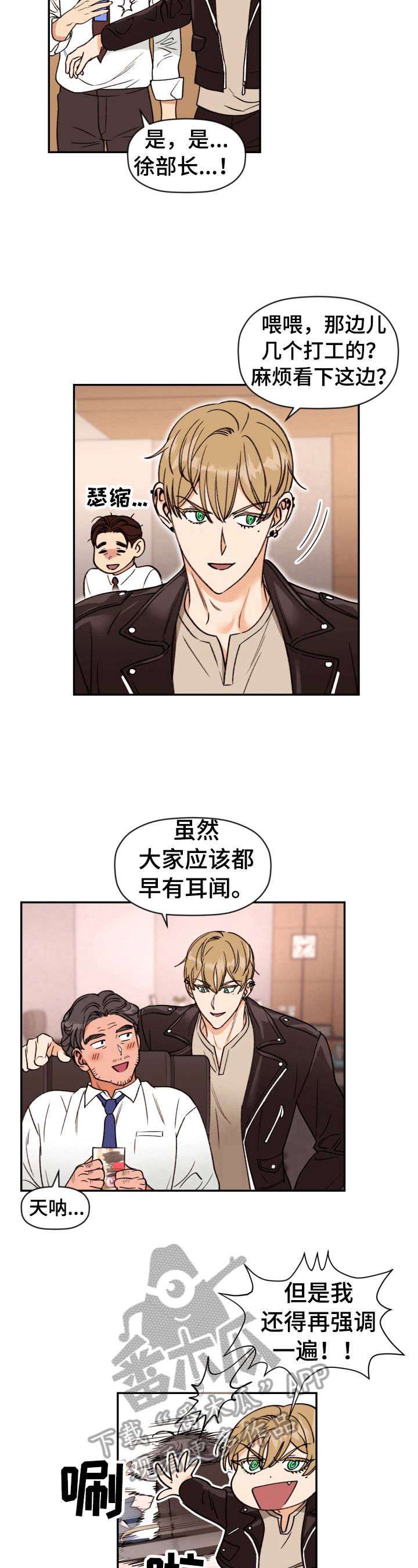 第12章：躲着5