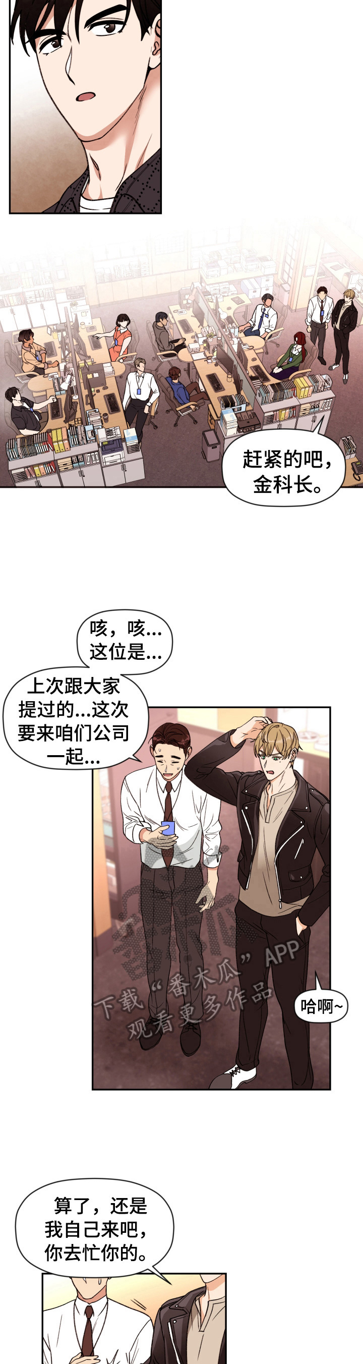 第12章：躲着4