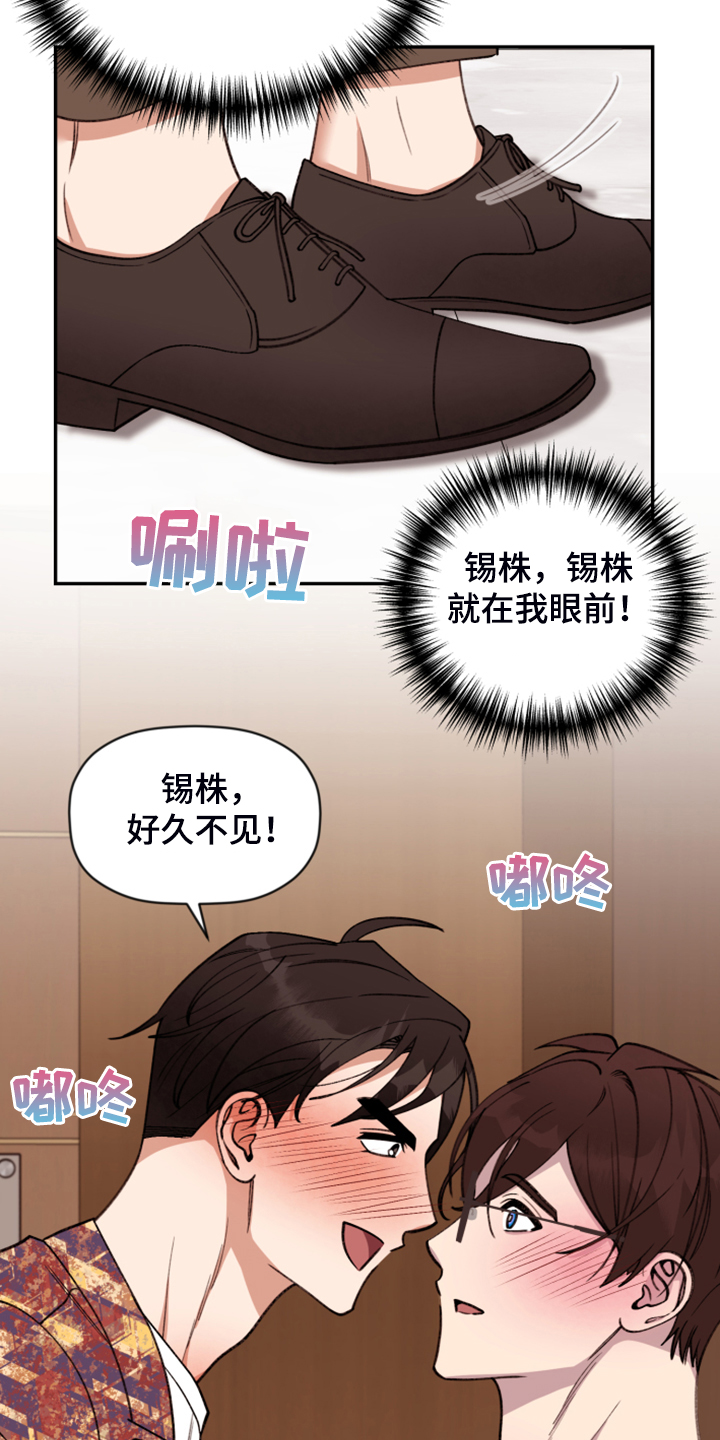 第72章：【第二季】电梯故障14