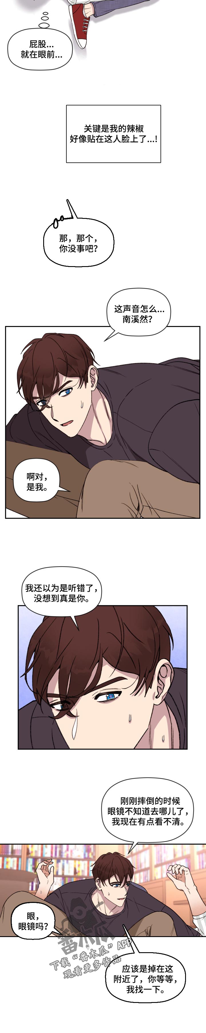 第39章：灰姑娘3