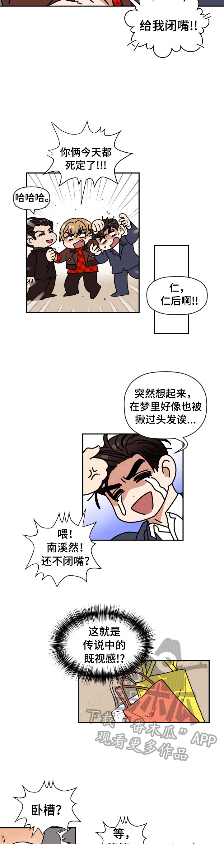 第19章：教训8