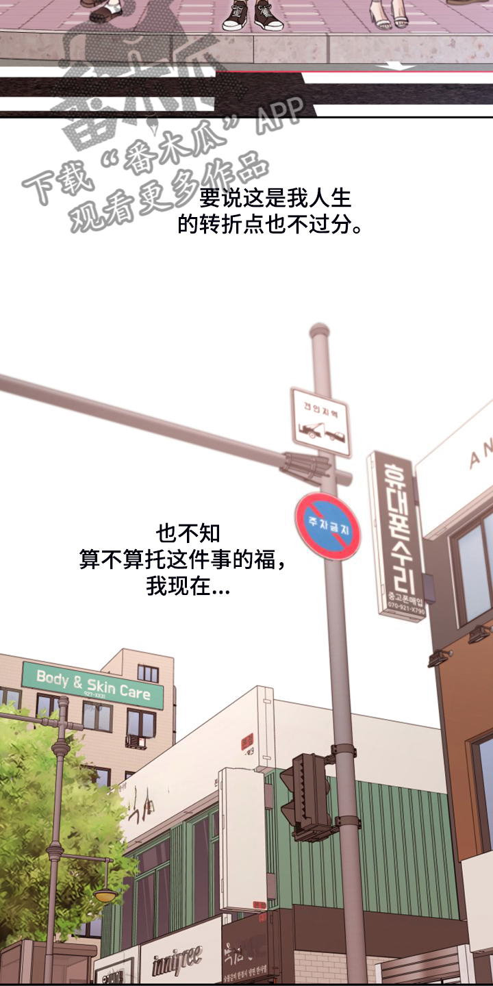 第80章：【第二季】又是梦8