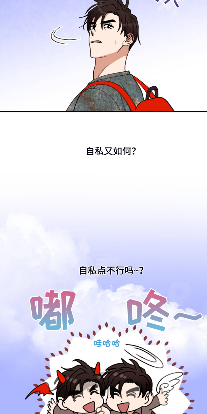 第81章：【第二季】开后宫？1