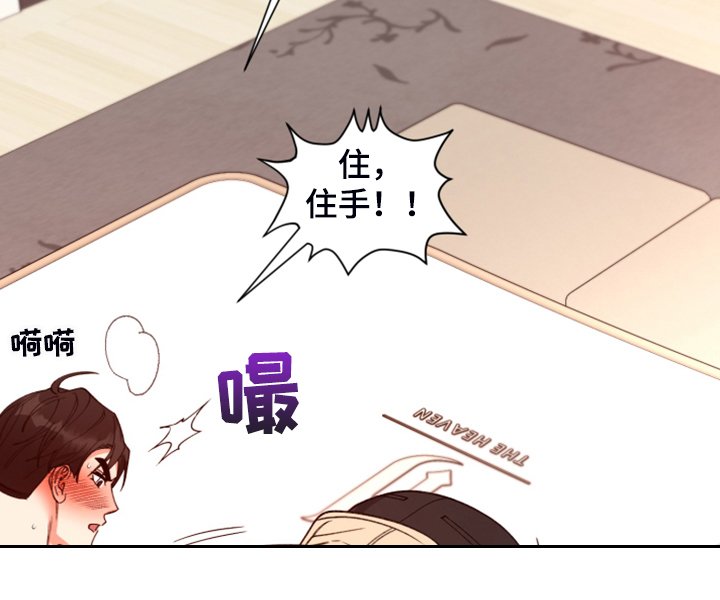 第75章：【第二季】霸王硬上弓10