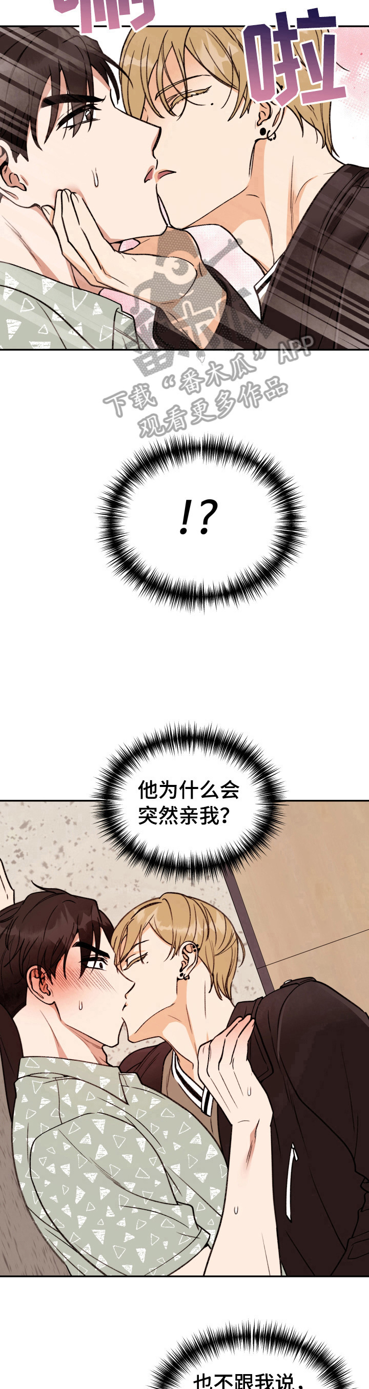第14章：很突然6