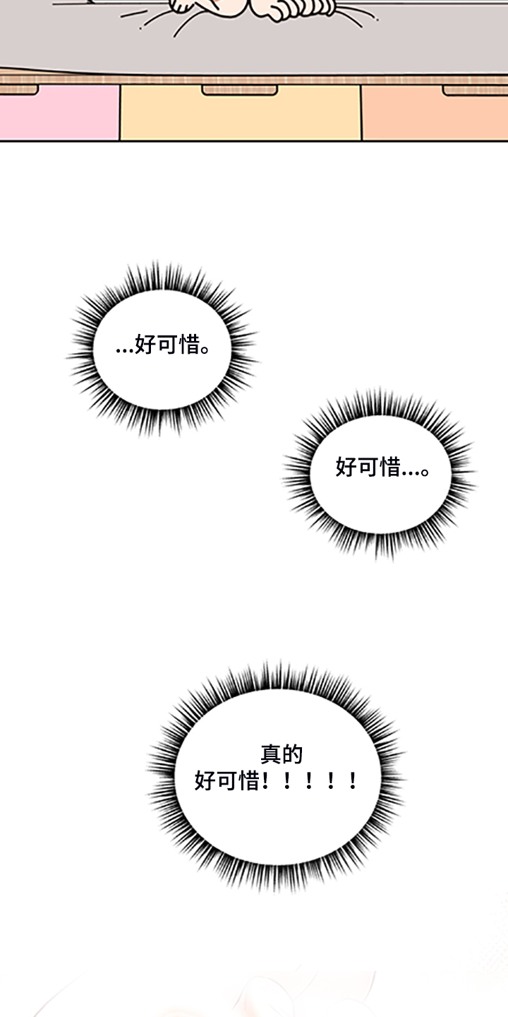 第62章：【第二季】你到底在哪19
