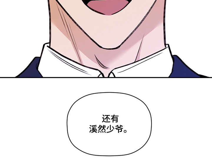 第53章：突现的姜经理14