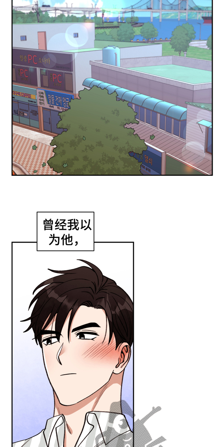 第71章：【第二季】帮你转换心情8