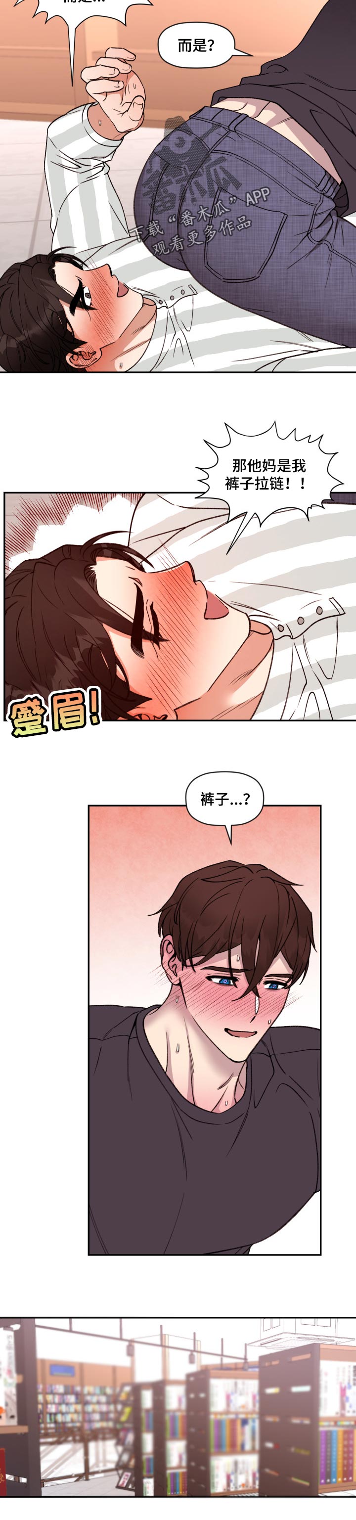 第39章：灰姑娘5
