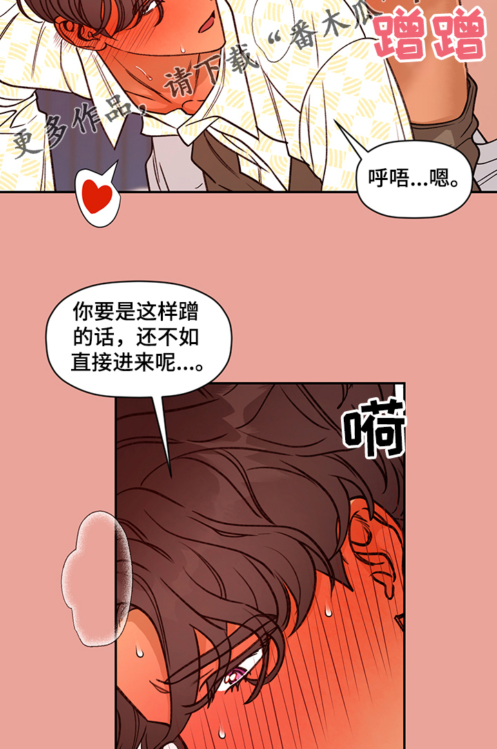 第56章：欲望7