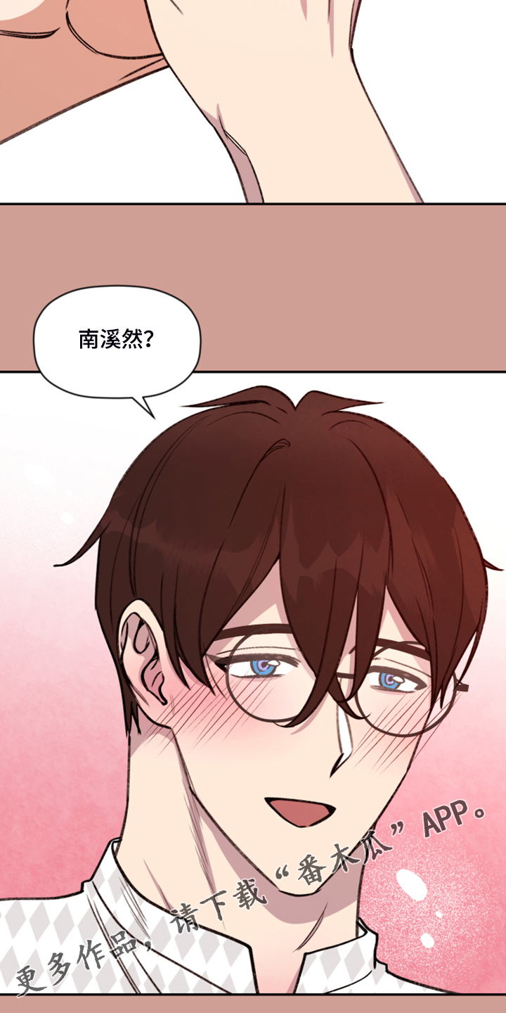 第63章：【第二季】他的名字25