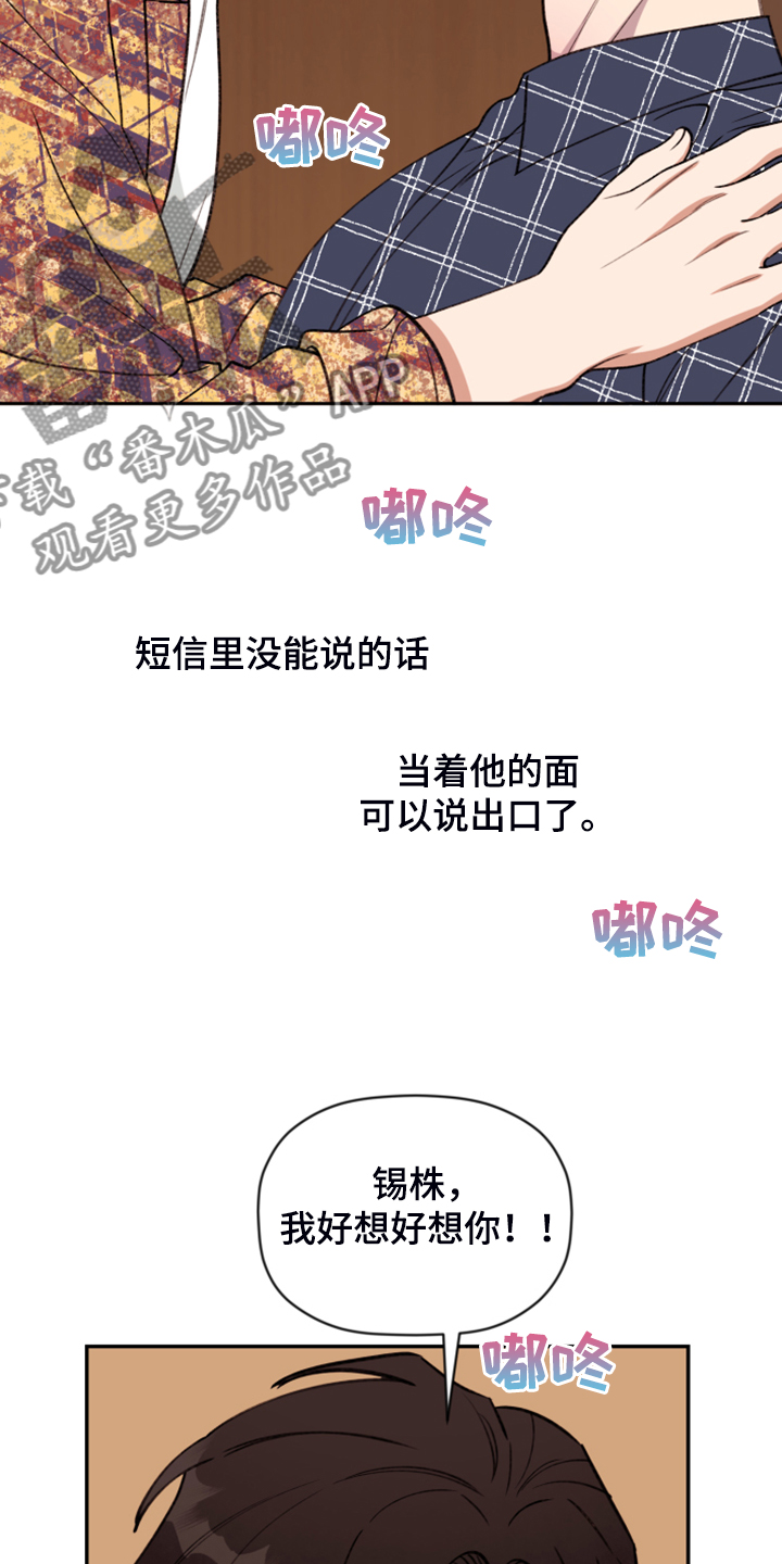 第72章：【第二季】电梯故障15