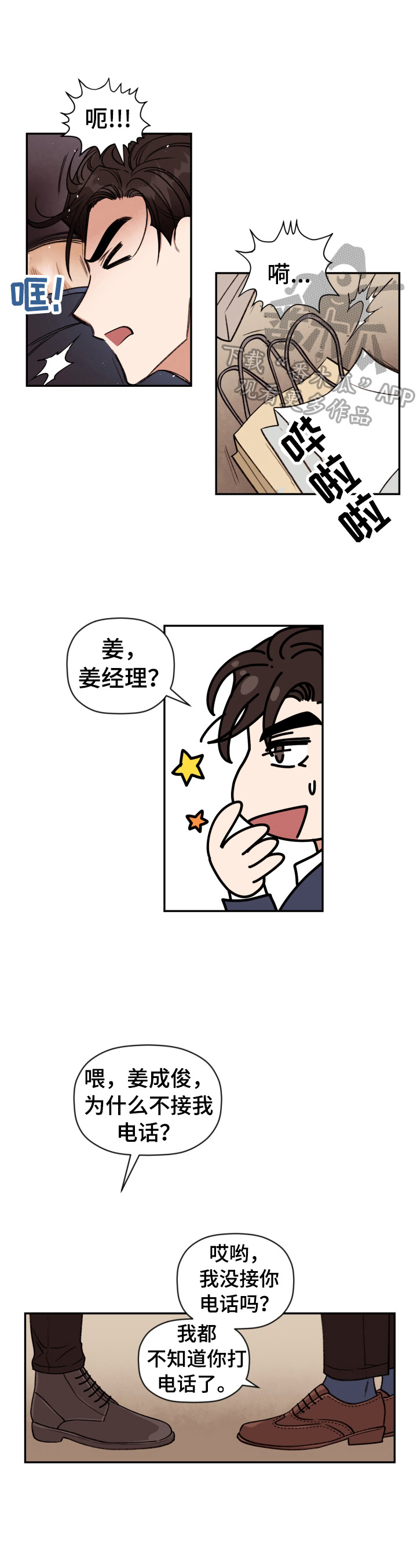 第19章：教训0