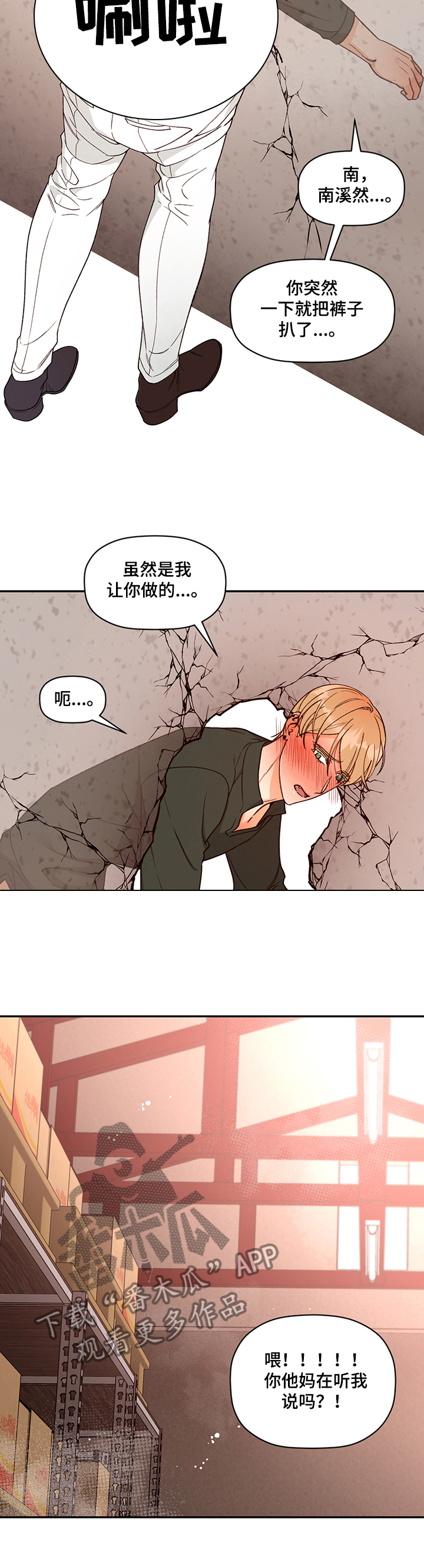 第48章：怎么上9