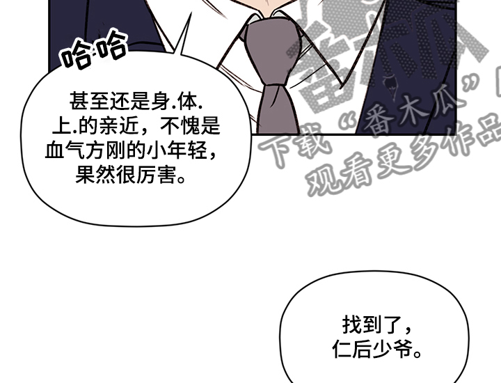 第53章：突现的姜经理12