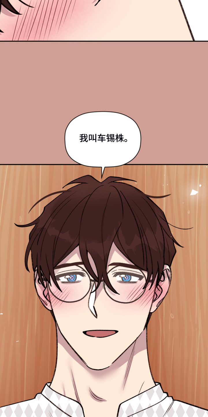 第63章：【第二季】他的名字22